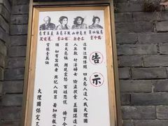-天龙八部武侠城