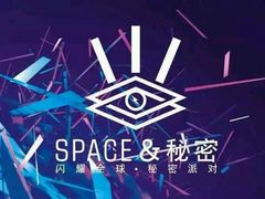 -SPACE(欢乐颂购物中心店)