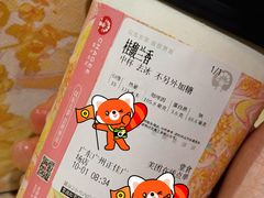 -霸王茶姬(正佳广场店)