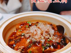 -花家怡园