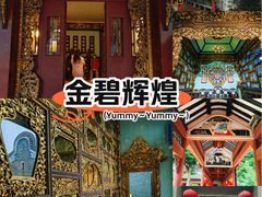 -碧江金楼