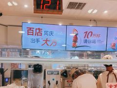 -兰熊鲜奶(西直门凯德mall店)