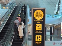 -郑州新郑国际机场-T2航站楼