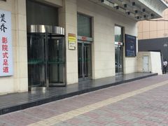 -格林豪泰商务酒店(合肥黄山路店)