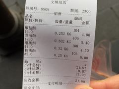 -宫廷糕点铺