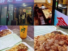 -胖姐盒饭(通达街店)