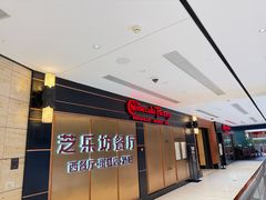 -The Cheesecake Factory芝乐坊餐厅(王府中环东座店)