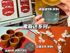 -宜家家居(高新商场店)