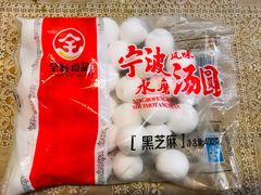 -谊品生鲜折扣店(红城丽景店)