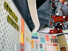 -维园港式茶餐厅(龙岗盛平店)