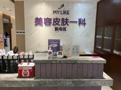 -厦门美莱整形美容医院