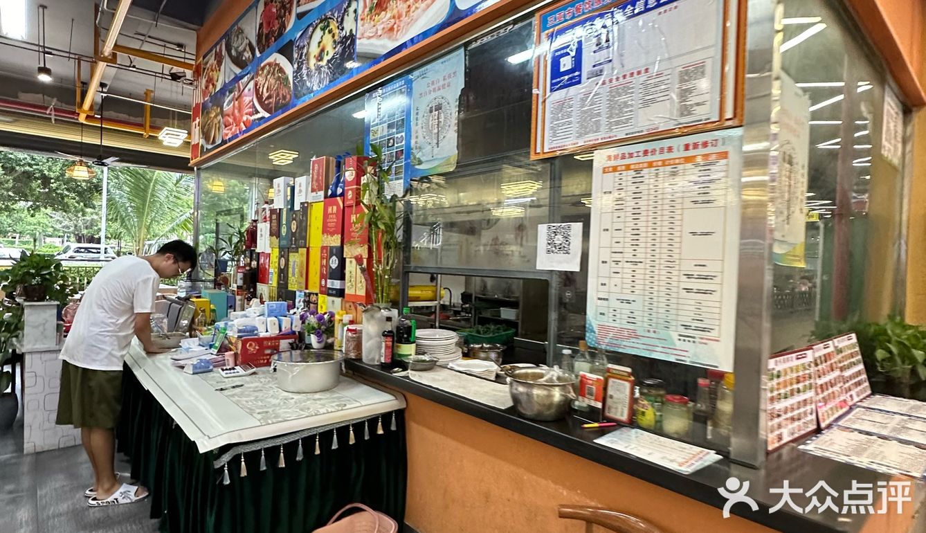 地道美食探店记