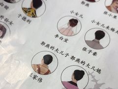 -剧狐剧本杀(徐汇1号店)