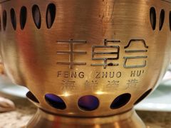 -丰卓会海鲜自助(中润大道店)