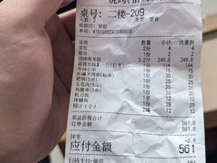 -可汗碳烤羊腿·羊排·全羊(布吉信义店)