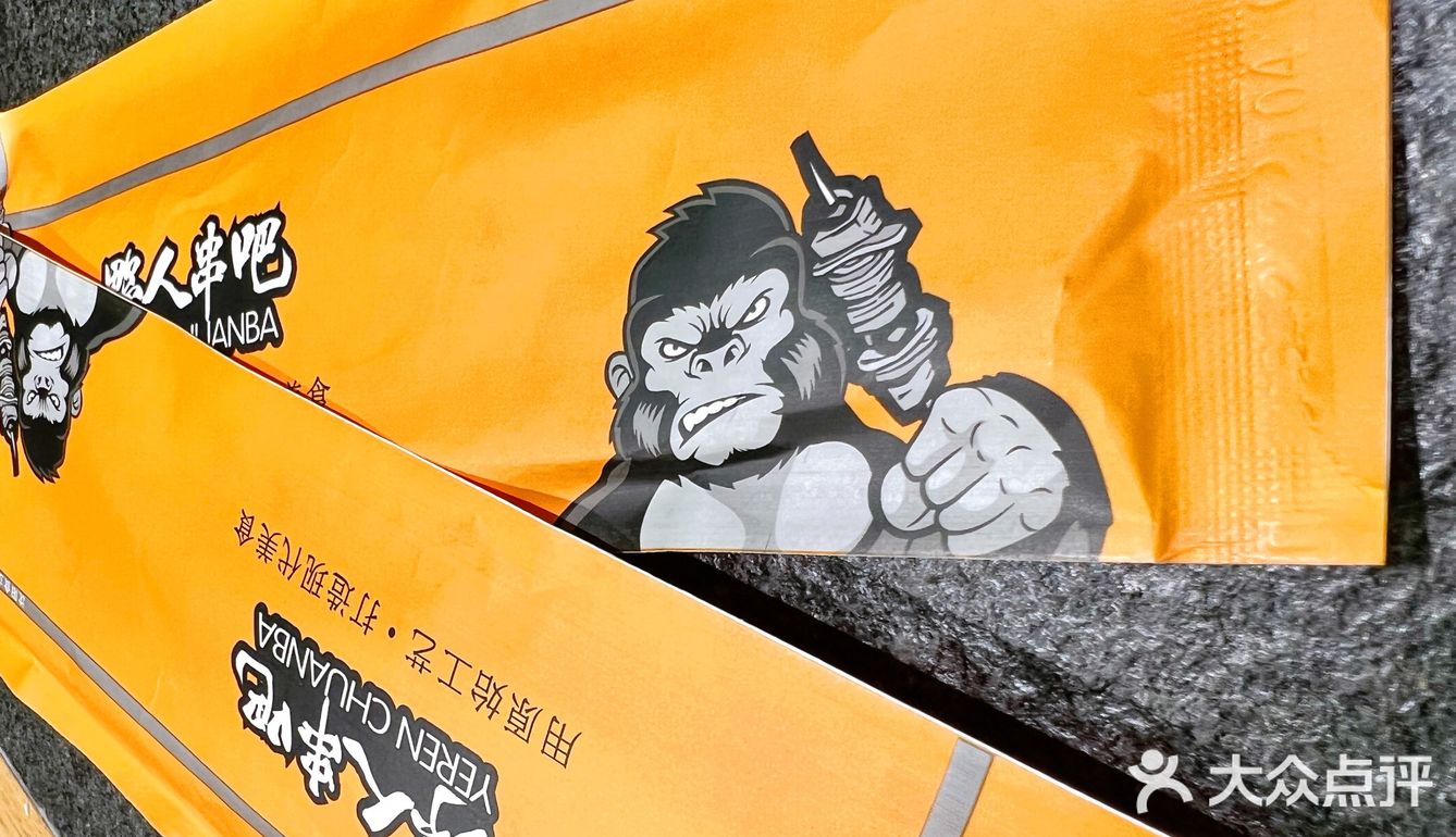 爱上这一口串串🍢