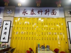-七爷清汤腩·港式餐厅(金狮广场店)