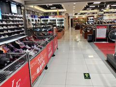 -云柏鞋业(十里堡店)