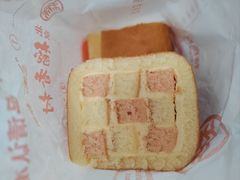 -北京稻香村(第二十八店)