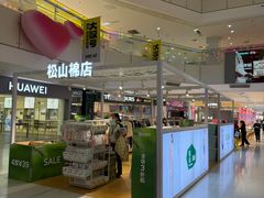 -北京华联购物中心(天通苑店)
