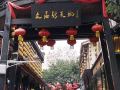 门面-文庙广场小吃一条街