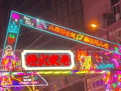 -开封市鼓楼广场(宋都皇城旅游度假区)