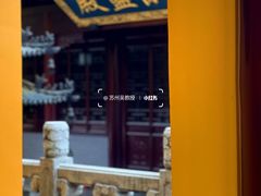 -圆通寺