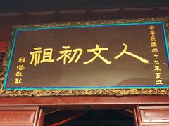 -黄帝陵