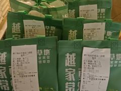 -绿草地·湘菜(喜盈门店)