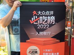-阿群甘草水果