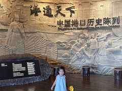 -中国港口博物馆