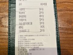 -云海肴·汽锅鸡·云南菜(天山百盛优客店)