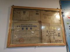 -锦泓老字号猪脏粉(东联大厦店)