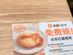 -小满手工粉(上海新世界城店)