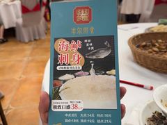 -丰尔粥食·顺德鱼生·干蒸排骨顺德菜(大良分店)