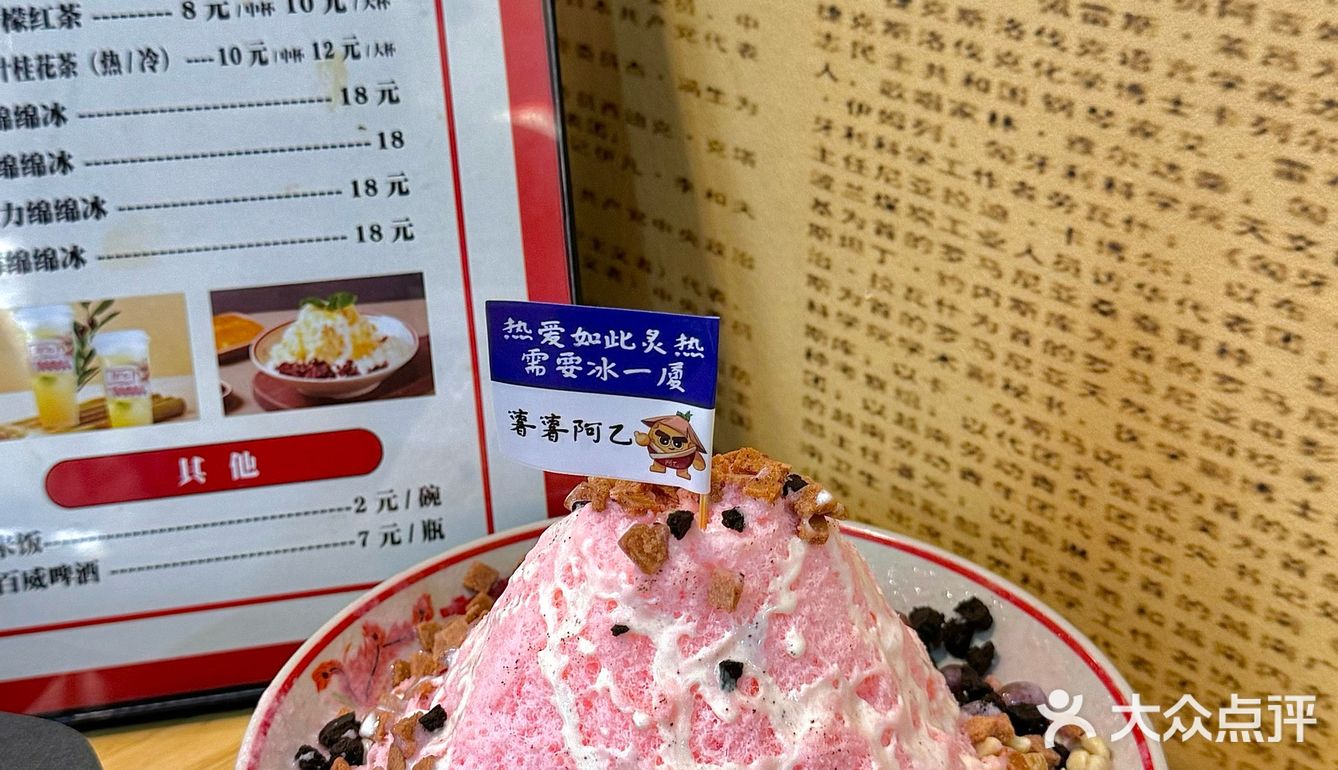 在厦门！！这家店带你尝遍成都爆火小吃🔥