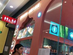 -阿娜尔·新疆菜(宜家荟聚中心店)