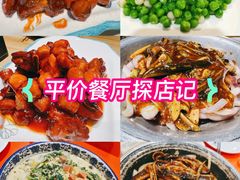 -眷江南之小蓝鲸(王府大街店)