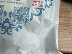 -尼玛藏家风味园(阿山食城店)