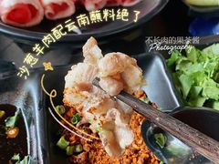 沙葱羊肉卷-丽江庭院之爱在路上(西单店)