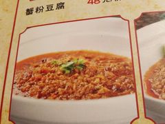 菜单-京城小江南·北京烤鸭·江南土菜·白鱼(中关村店)