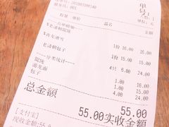 账单-老清朝包子铺(开明街店)
