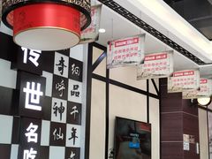 -钱汤圆(金桂大道店)