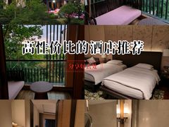 -上海崇明金茂凯悦酒店