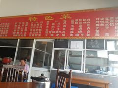 -天回镇何氏豆腐(总店)