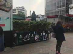 -咖啡道(东急新天地上下九步行街店)