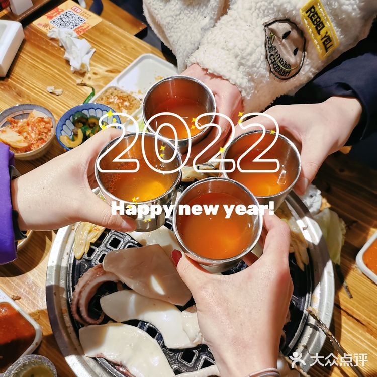 烤肉buff 霸腹绝绝子!