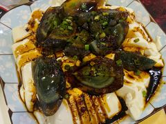 皮蛋豆腐-织里活杀鸡(衣裳街历史文化街区店)