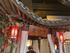 -江南大院松鼠桂鱼(奉贤宝龙店)