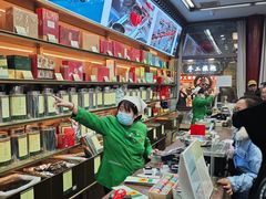 -张一元(总店)